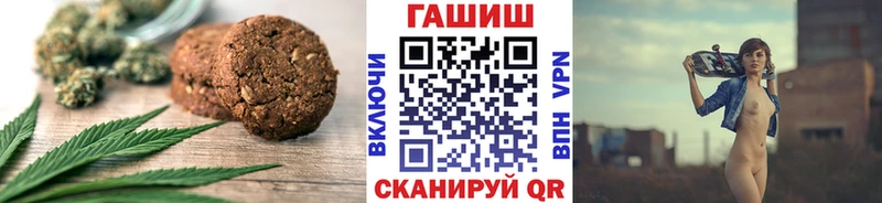 Еда ТГК конопля  купить закладку  Гаджиево 