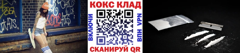 MEGA маркетплейс  Гаджиево  Кокаин 99% 