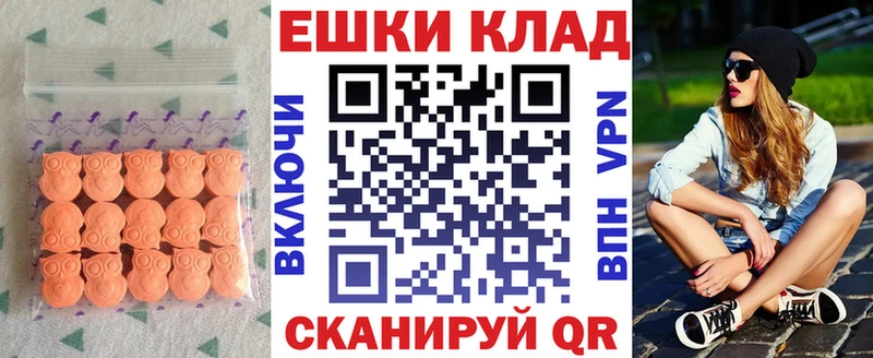 Ecstasy MDMA  наркошоп  Гаджиево 