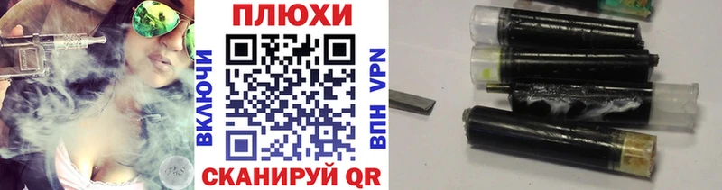 ГАШ hashish  Гаджиево 