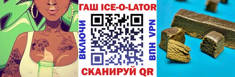 Гашиш гашик Гаджиево