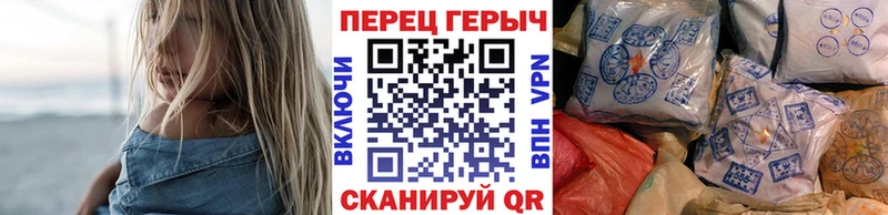 Героин гречка Гаджиево