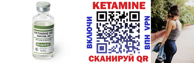 купить наркотик  Гаджиево  Кетамин VHQ 