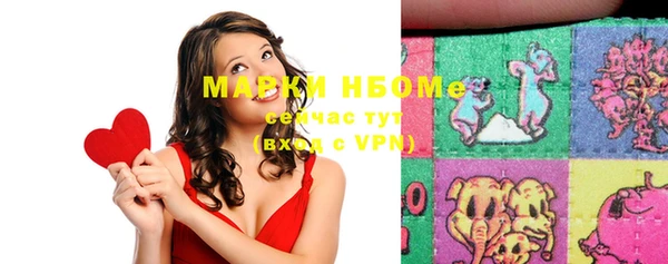 мяу мяу кристалл Алексин
