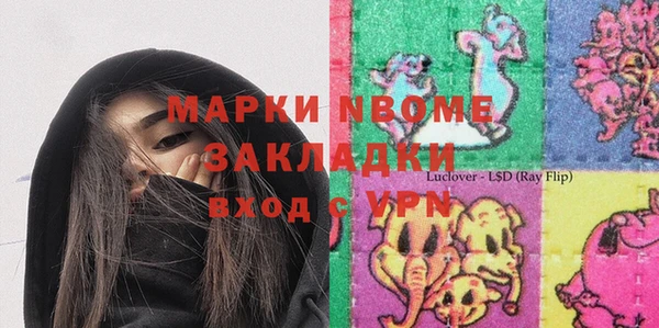 мет Алексеевка