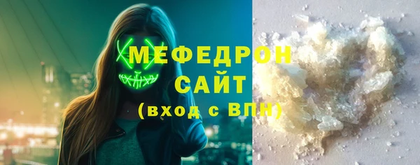 а пвп мука Саяногорск