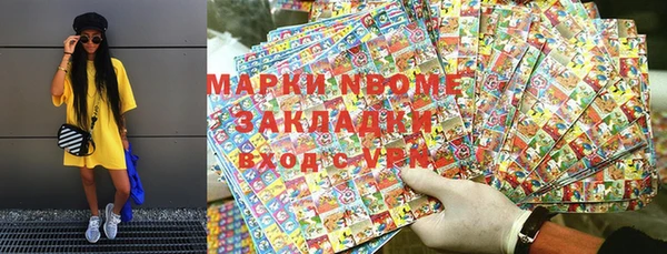 мет Алексеевка