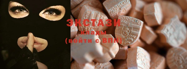 бошки Сафоново