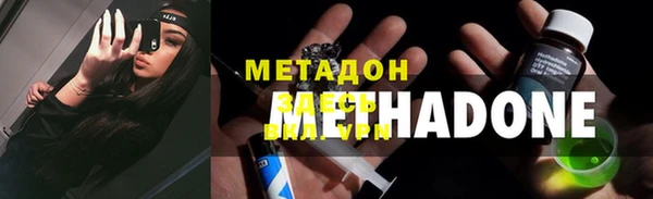 мяу мяу кристалл Алексин