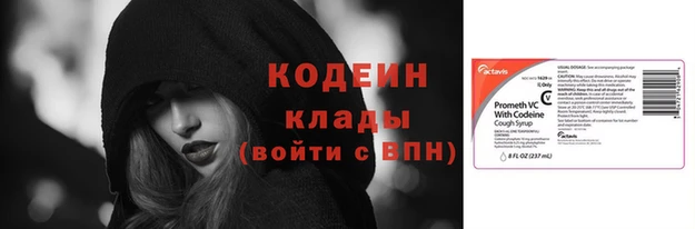 мяу мяу кристалл Алексин