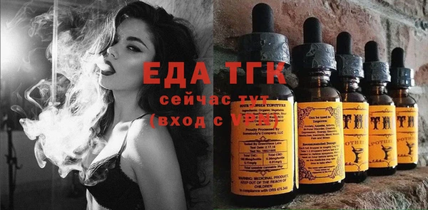 мет Алексеевка