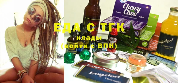 мет Алексеевка
