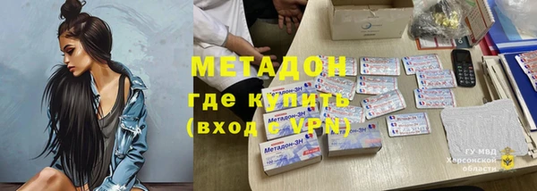 метамфетамин Сатка