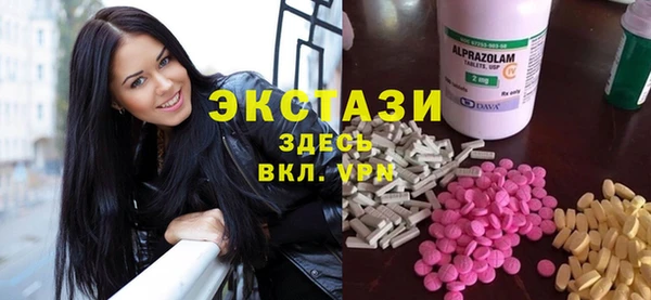 ПСИЛОЦИБИНОВЫЕ ГРИБЫ Армянск