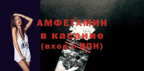 мяу мяу кристалл Алексин