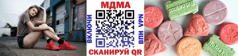 МДМА Molly  Гаджиево 