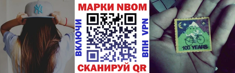 где купить   KRAKEN зеркало  Марки NBOMe 1500мкг  Гаджиево 