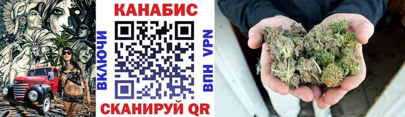 Канабис MAZAR  mega ССЫЛКА  Гаджиево  закладки 